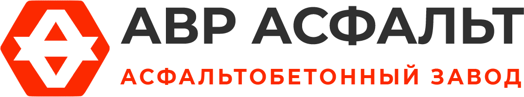 Асфальтобетонный завод АВР Асфальт в Мещерино