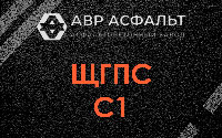ЩГПС С1 в Мещерино