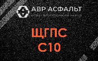 ЩГПС С10 в Мещерино