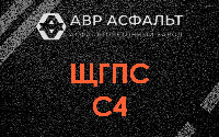 ЩГПС С4 в Мещерино