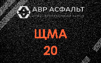 ЩМА-20 в Мещерино