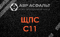 ЩПС С11 в Мещерино