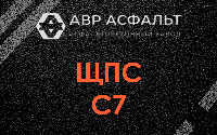 ЩПС С7 в Мещерино
